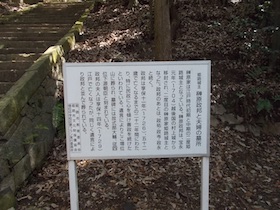 増井山