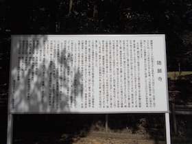 増井山