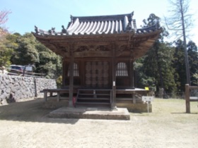 増井山