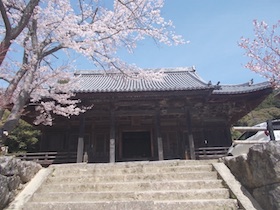 増井山
