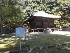 増井山