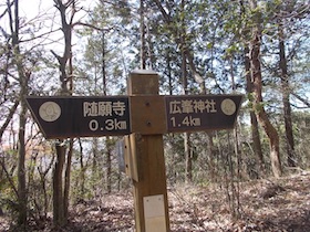 増井山