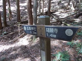 増井山
