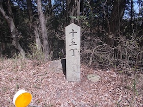 増井山
