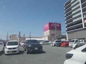 増井山
