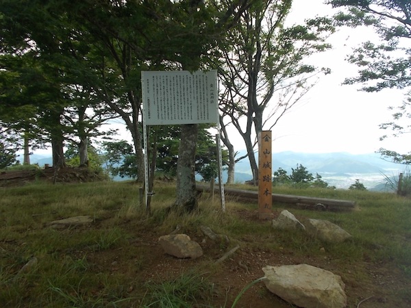 金山
