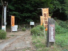 金山