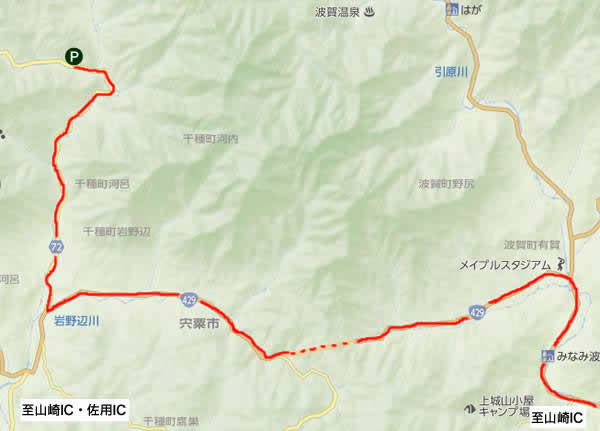 空山