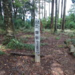 三国平、長義山、ダルガ峰