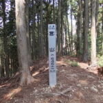 11：24　山頂に戻り、野口神社ルートに下山します。