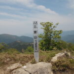 三室山（みむろやま）