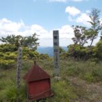 11：45　山頂の標柱。