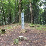 竹呂山（たけろやま）