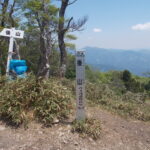 後山（うしろやま）