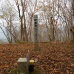 阿舎利山（あじゃりやま）