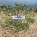 12：09　いったん、大海里山に戻りました。少し戻って人工林から下っていきました。