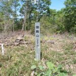 11：13　山頂に着きました。