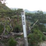 黒田城址（くろだじょうし）