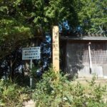 10：21　すぐに南峰