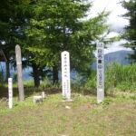 日名倉山（ひなくらさん）