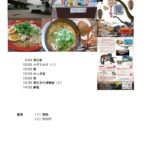 メグミルク工場見学とラーメンと恐竜