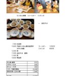 丹後ちりめん体験と出石そば