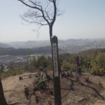 増井山（ますいやま）+ 広峰山