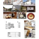 醤油とそうめんとチーカマと御座候