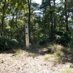 高峰（たかみね）