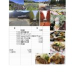 ラベンダーとスタンプラリー