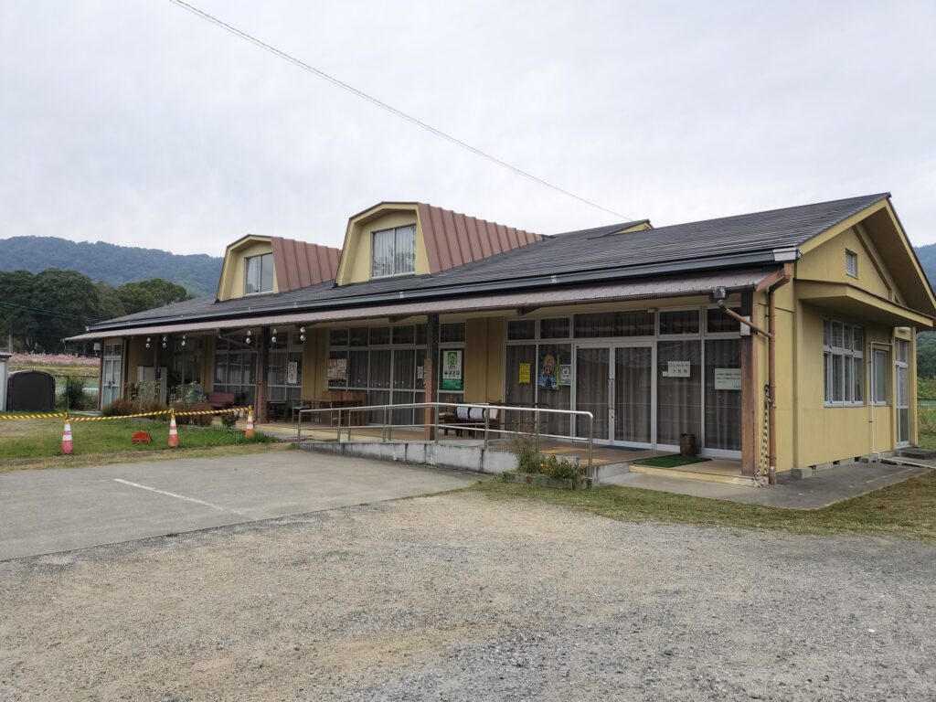 くにのみや学習室