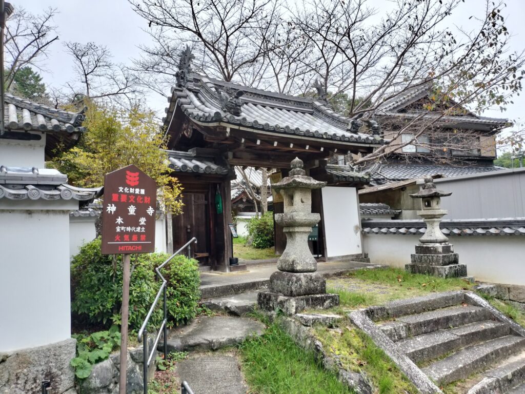 神童寺