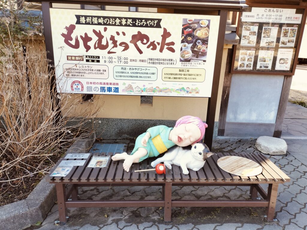 マンホールカード重ね捺しスタンプラリー