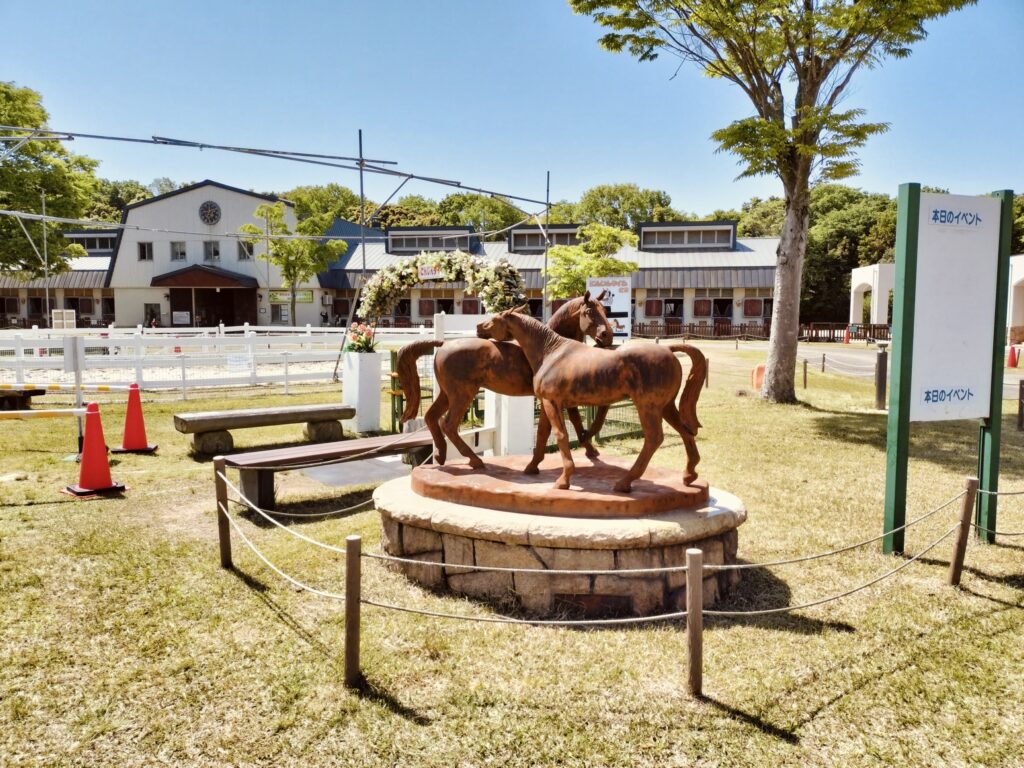 三木ホースランドパーク