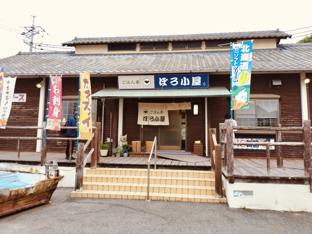 ぼろ小屋
