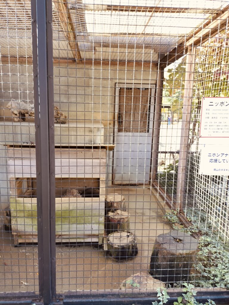 姫路動物園