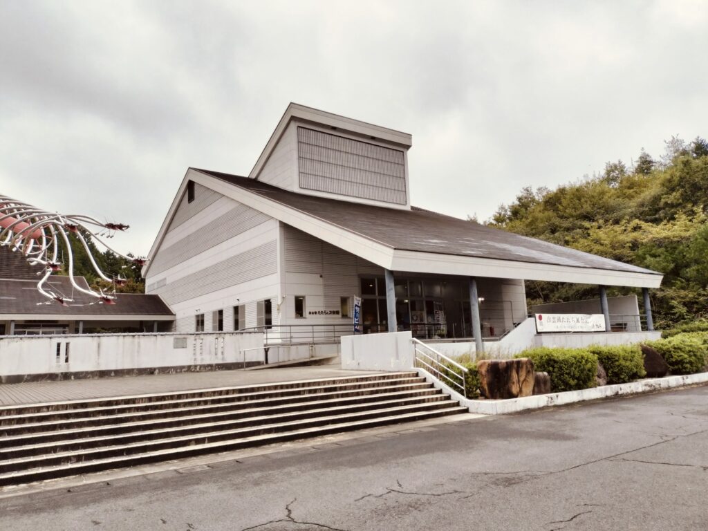 奥出雲たたらと刀剣館